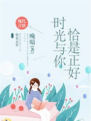 时光与他,恰是正好
