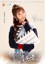 我站在桥上看风景