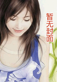 高危职业二师姐